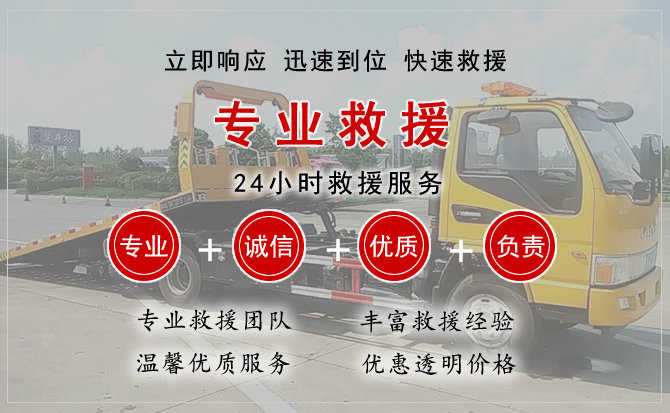 槐荫区汽车送柴油 槐荫区汽车送柴油
