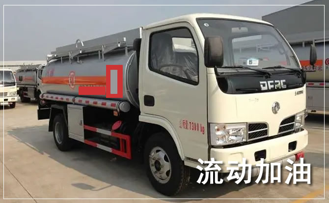 槐荫区道路救援汽车送机油